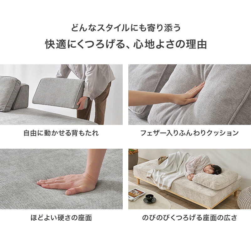 ソファベッド 開梱設置付き】アイランドソファ 2人掛け+2人掛け【union】ユニオン ソファ ソファー 三人掛け 3人掛け カウチ カウチスタイル カウチソファ 背もたれ クッション リラックス おしゃれ アイランド 北欧 天然木 向きを変えて座ったり 新生活