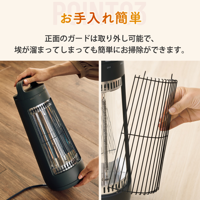 自動首振り カーボンヒーター CONE ヒーター 小型 遠赤外線 【選べる特典付】  電気ストーブ 省エネ 300W 足元 あったか 節電 おしゃれ 暖房器具 QUADS スポット暖房 静音 リビング オフィス パーソナルヒーター キッチン ダイニング 寝室 冬家電 インテリア 新生活