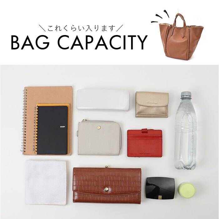 カシュカシュ cache cache トートバッグ 通販 ショルダーバッグ 2way レディース 斜めがけ フェイクレザー トートバック ショルダーバック 大容量 バック バッグ ポーチ付き きれいめ おしゃれ シンプル 無地 肩掛け 合成皮革 通勤 通学 鞄