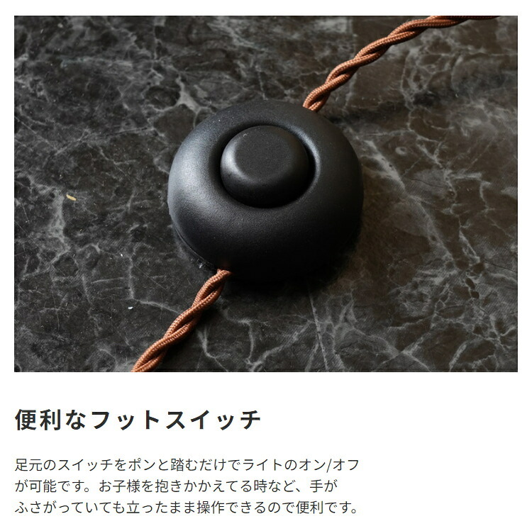 照明 ライト 器具 間接 フロア スチール脚 三脚 おしゃれ ナチュラル 北欧風 シンプル モダン インダストリアル ミッドセンチュリーファブリック スタンド フットスイッチ付き 電球付き