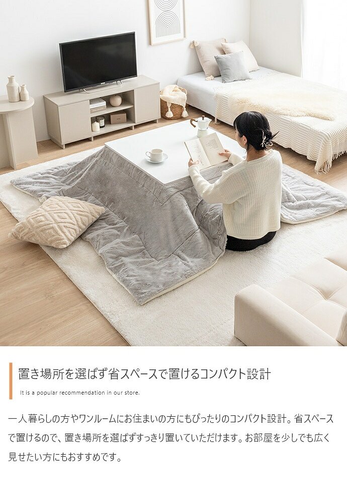 テーブル こたつ コタツ 正方形 おしゃれ 北欧 75×75 本体 折れ脚 薄型ヒーター 天板 リバーシブル 人気 モダン 炬燵 ミッドセンチュリー 木製 カフェ 〕正方形 75cm