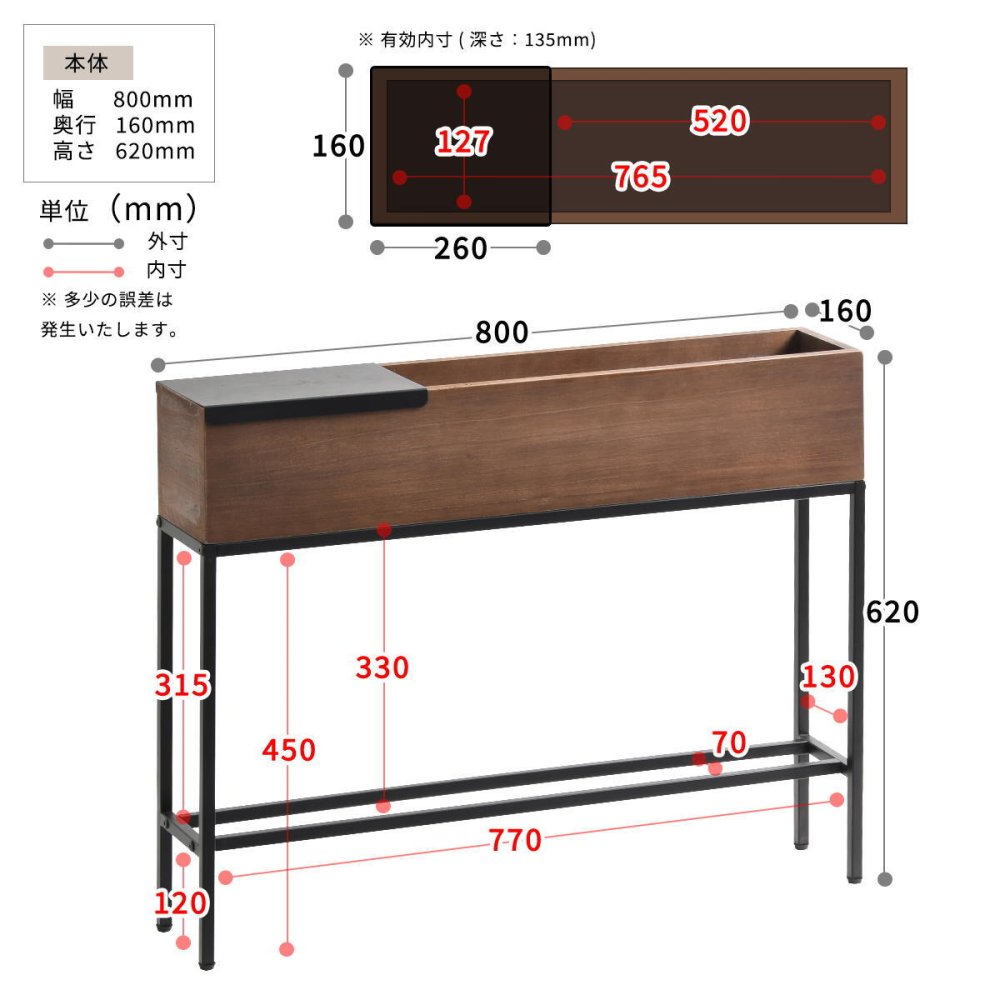 Lidプランターボックス 幅80 ONPT0089TENAT ONPT0089TEBRNW 800×D160×H620mm 桐の天然木のプランタースタンド LID W800×D160×H620mm プランターラック サイドテーブル 植物スタンド プランターカバー プランターシェルフ 鉢植えラック 鉢カバー