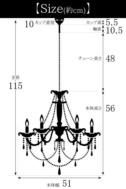 照明 ライト シャンデリア シンプル LED電球対応 ゴールドト 6灯 おしゃれ 間接 寝室 ダイニング