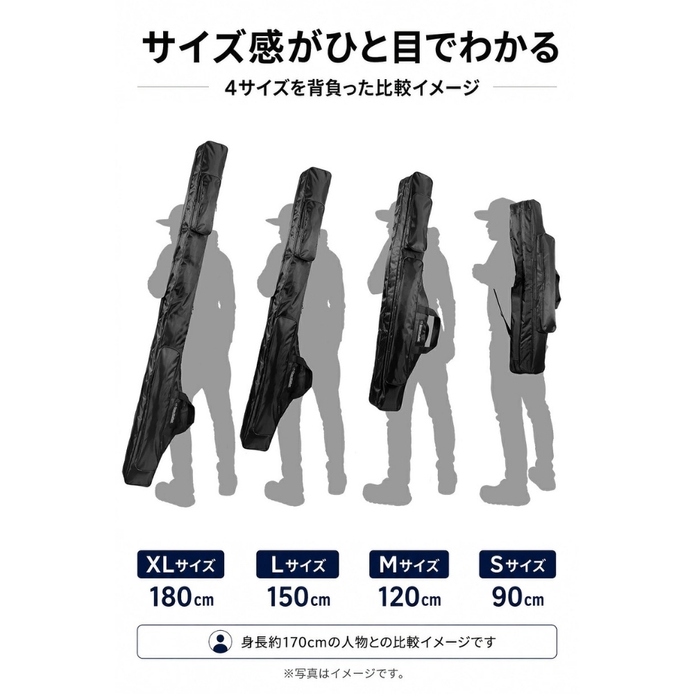 Gran Walker グランウォーカー ロッドケース リールイン ソフト 90cm 120cm 150cm 180cm 肩掛け 釣竿ケース ロッドバッグ 釣り アウトドア用