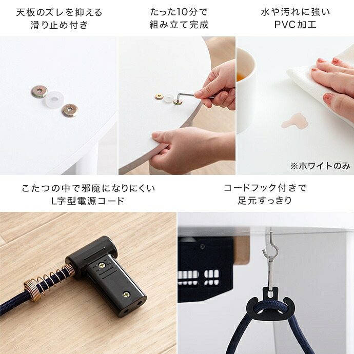 こたつ こたつテーブル コタツ こたつセット 円形 丸型 布団セット 洗える こたつ布団 リバーシブル 68×68 197×197 こたつ掛け布団 薄手 省スペース 省エネ 節電 コンパクト 一人暮らし ワンルーム リボン フリル かわいい 新生活
