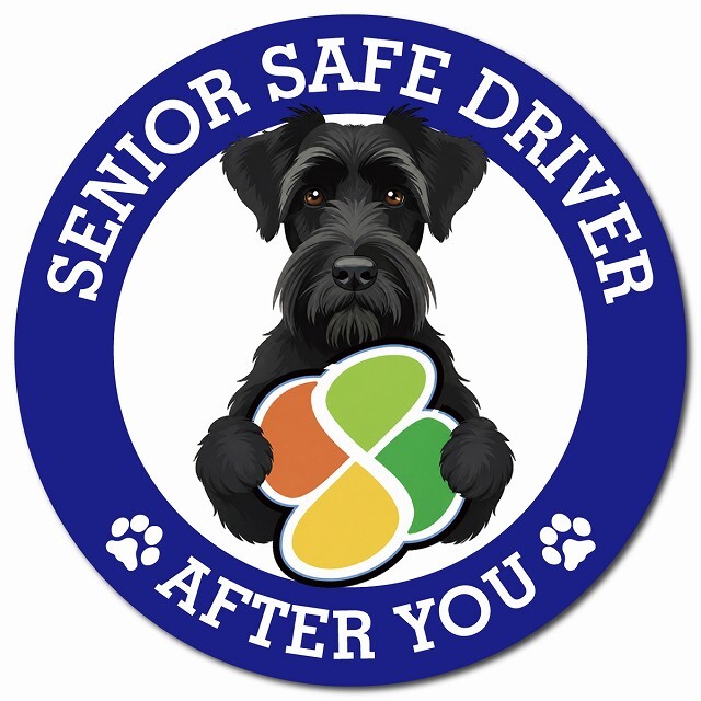 カーサイン 高齢者マーク SENIOR SAFE DRIVER ジャイアントシュナウザー マグネット 強力 直径13cm 肉球 日本製 車 ステッカー