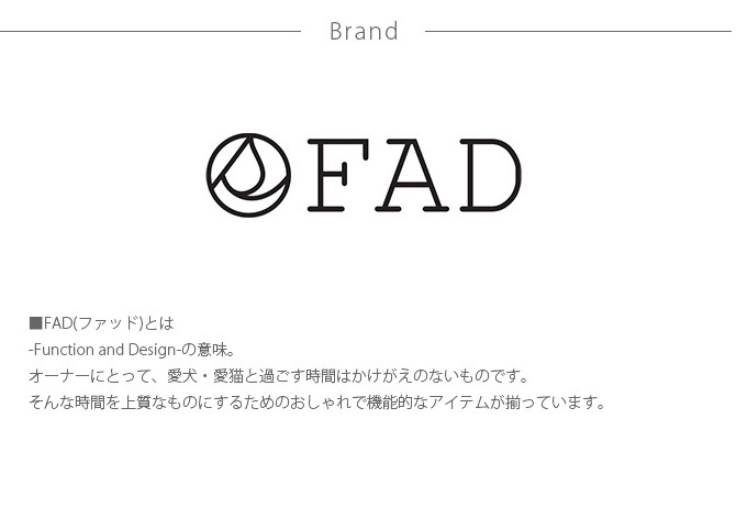 FAD ファッド FADアニマル・プラッシュトイ L