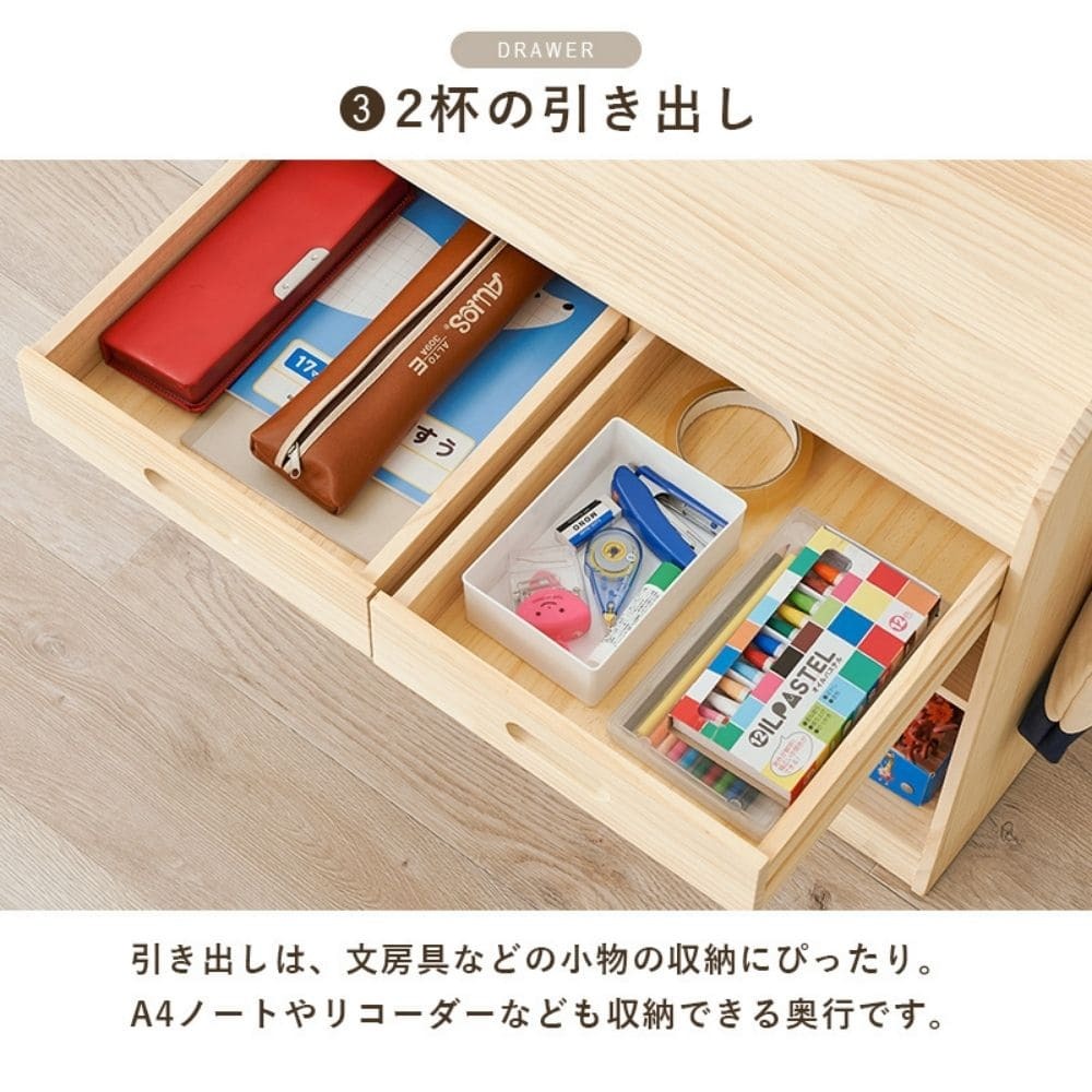 ランドセルラック　子供部屋　キッズファニチャー　サイドフック　教科書　収納棚　引出し　制服　帽子　かばん　掛け　入園　入学　祝い