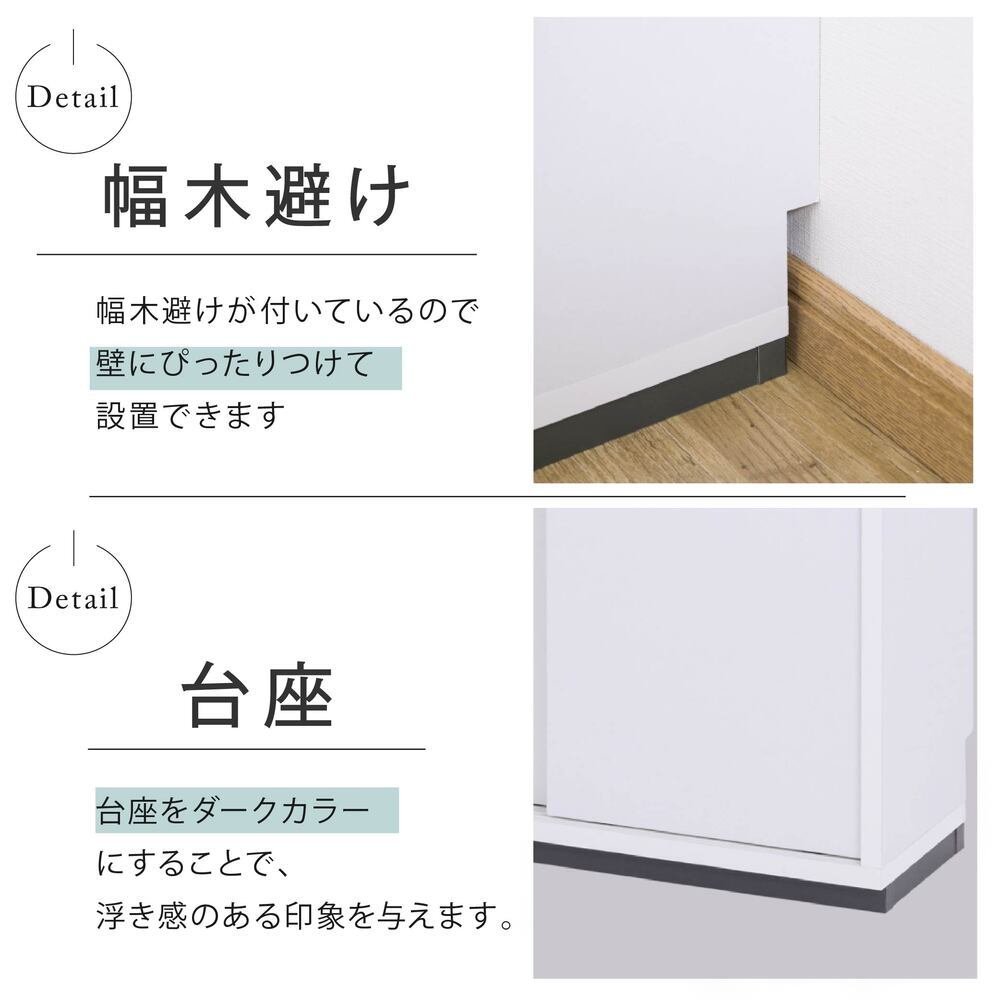 キャビネット カウンター下収納 引き戸 薄型 カウンター下 ラック 幅80 奥行22 高さ80 キッチン スリム 収納棚 ホワイト 扉付き ルーター 目隠し 白 : 引き戸にはブラックガラスを使用 シンプル 強化ガラス 収納家具 インテリア 新生活
