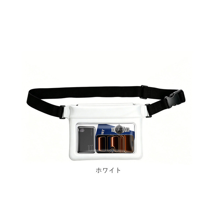 防水ポーチ ウエストバッグ メンズ 通販 防水 ポーチ ウエストバック ウエストポーチ スマホポーチ 小物入れ 防水ケース ケース 水中ケース 防水携帯ケース 透明 クリア ストラップ ストラップ付き 海 海水浴 プール 収納 水中 小物 ビニール