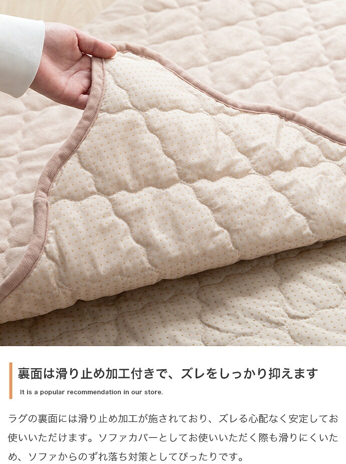 夏ラグ 夏用カーペット ラグ 洗える 夏用 ラグマット Neochill ネオチル キルトラグ かわいい 140×190 絨毯 カーペット 長方形 四角 無地 タオル地 パイル地 通年 洗濯可 滑り止め 1畳 1.5畳 小さめ ソファカバー マルチカバー