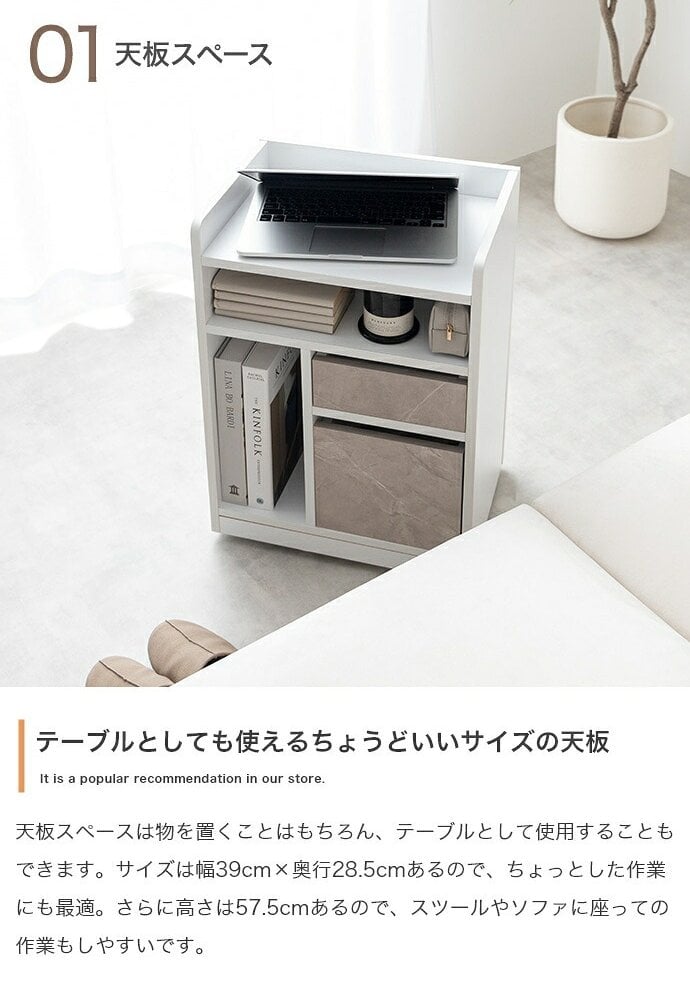 収納ワゴン キャスター付き デスクワゴン サイドワゴン ランドセルラック リビング収納 回転式 リバーシブル 目隠し収納 隠しキャスター 幅42cm 引き出し付き ファイル収納 書類収納 学習収納 デスク下収納 おしゃれ 北欧 木製 スリム 子供部屋 新生活