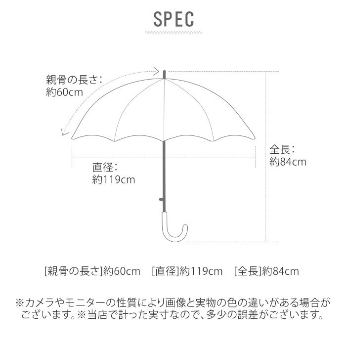 傘 子供 60cm 通販 長傘 子ども 通学 登校 ジャンプ傘 大きいサイズ おしゃれ シンプル かっこいい 迷彩 カモフラ 星 スター 小学校 中学校 小中学生 ボーイズ キッズ 傘 SHEIL