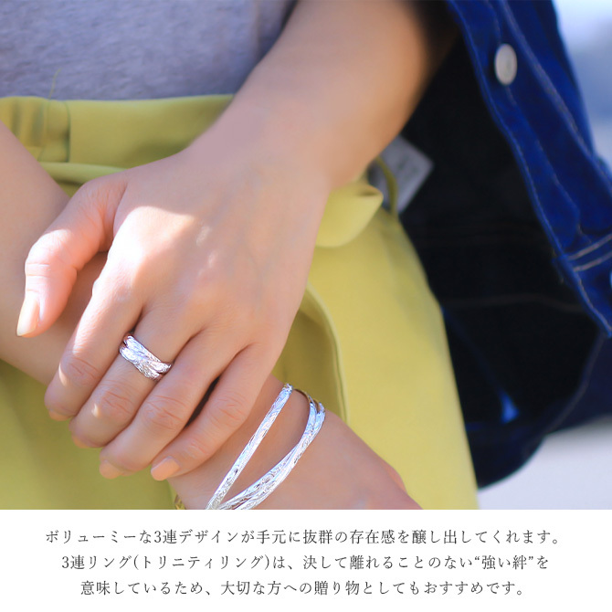ハワイアンジュエリー 三連リング 刻印 無料 3連 号～24号 太め シルバー925 ギフト対応可 指輪 大きいサイズ ハワイアンジュエリー リング ハワイアンジュエリーリング 彼女 妻 女性 レディース 誕生日 ハロウィン 【品番：SR801】