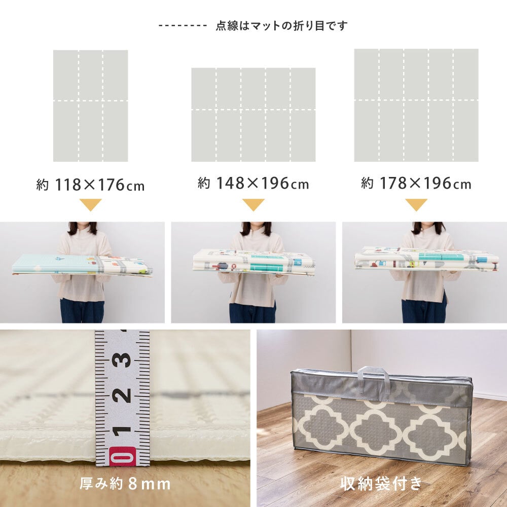 キッズ家具 子供用 プレイマット クッションプレイマット 折りたたみ 子供 遊び場 洗える 水洗い 撥水 はっ水 リバーシブル やわらかい クッション性 防音対策 軽量 軽い コンパクト収納 収納袋付き アウトドア 公園 敷物 マット ロードマップ柄