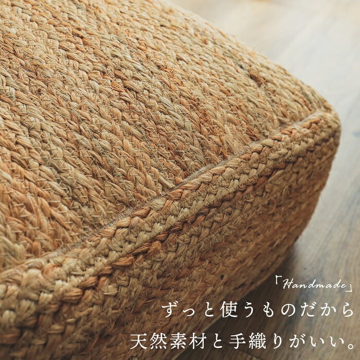 座椅子 クッション プフ モロッコ オットマン スツール ナチュラル モロッカン 四角形 北欧 アジアン おしゃれ かわいい 雑貨 インドプフ ナチュラルレイヤード / 約60x60cm洗濯不可 グラム ポリエステル 綿 イス チェア 家具 インテリア