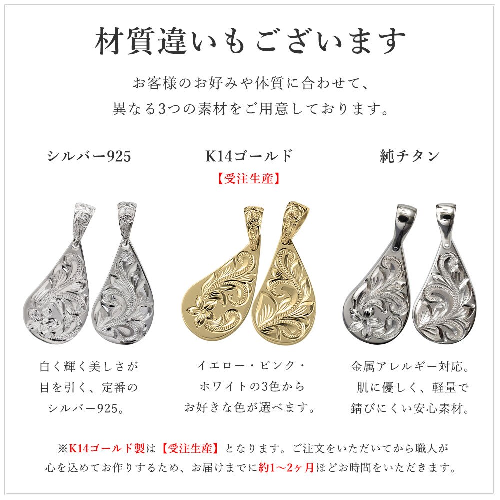 金属アレルギー対応 ペンダントトップ ハワイアンジュエリー 刻印 無料 誕生石 純チタン ティアドロップ チェーン別売り ステンレスより軽く肌に優しい メンズ レディース プレゼント ハロウィン 【品番：TIP313LR】