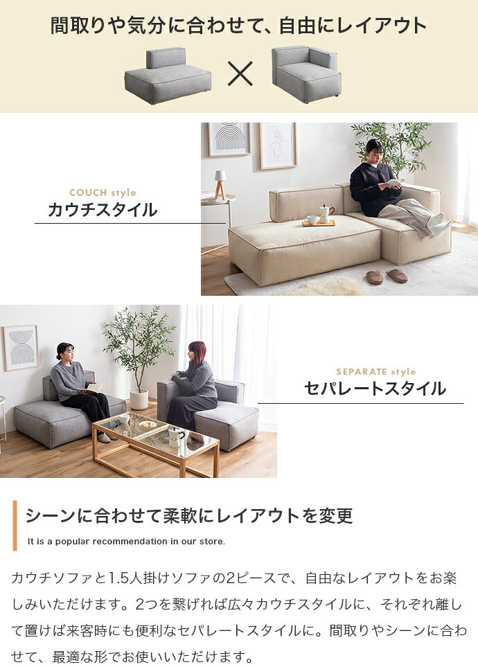ソファ 座椅子 一人掛け 1.5人掛け ー フロア ロー 肘掛けなし ゆったり ふかふか 小さめ コンパクト ワンルーム 一人暮らし 一人用 幅112 ローバック 背もたれ アームレス