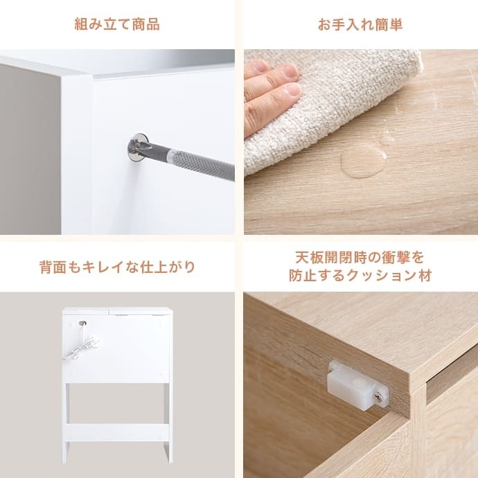 ドレッサー コンパクト 鏡台 ミラー 鏡 一面ドレッサー 木製 メイク台 白 机 化粧台 収納 木製ドレッサー ホワイト ウォールナット ナチュラル おしゃれ 北欧 ミッドセンチュリー レトロ モダン シンプル かわいい