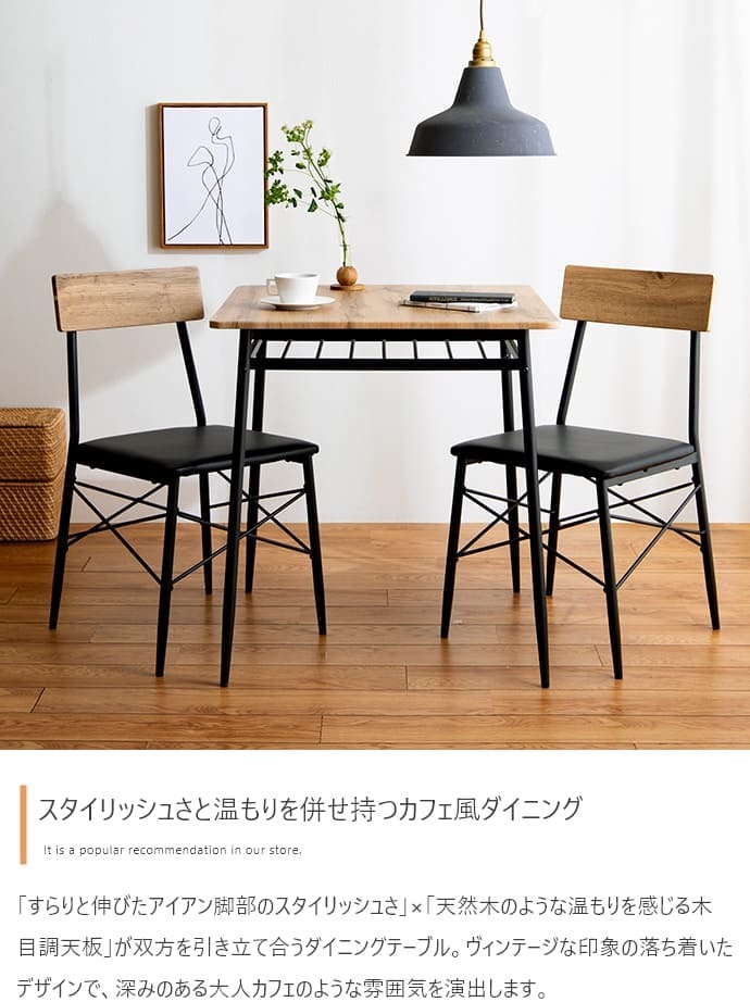 幅110cm ダイニングテーブル+ダイニングベンチ+チェア2脚 テーブル センターテーブル リビングテーブル チェア 椅子 ベンチ アイアン脚 ヴィンテージ風 小物収納 家具 インテリア 新生活