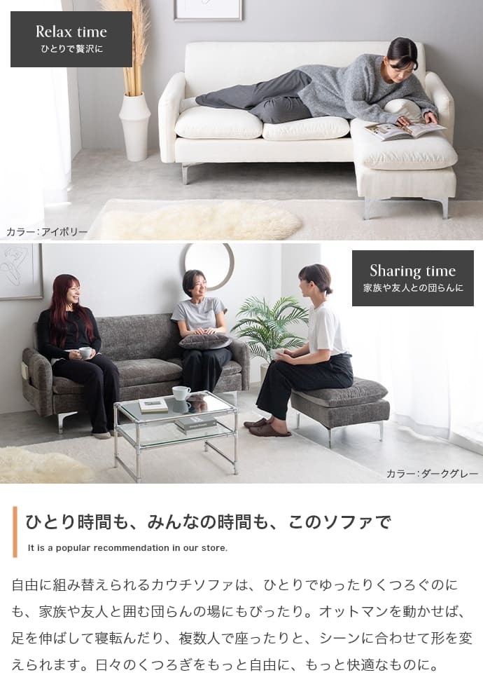 ３人掛けカウチソファ　カウチソファ　３人掛けソファ　ローソファ　フロアソファ　セット　コーナー　Ｌ字　Ｉ字　３Ｐ　２人　２Ｐ