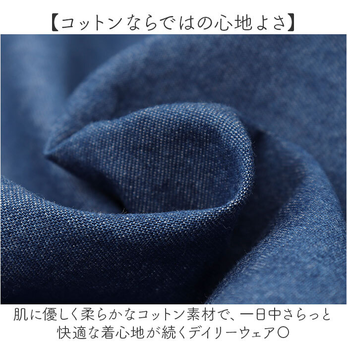 デニムシャツ レディース 通販 長袖 トップス ウエスタン シャツ ダンガリーシャツ デニム オシャレ おしゃれ 可愛い かわいい 無地 長そで きれいめ カジュアル レディースシャツ 着回し アメカジ 春 夏 秋 シンプル スリム ブラウス 綿 オールシーズン