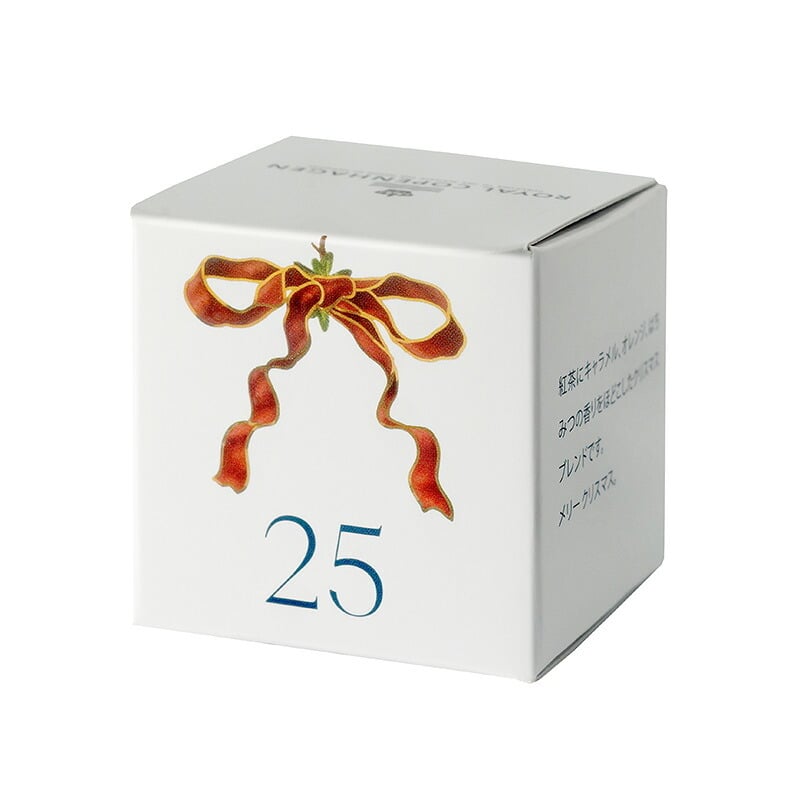 ROYAL COPENHAGEN　ロイヤル コペンハーゲン  アドベントティーカレンダー2026 NR-05019 紅茶ティーバッグ/クリスマス カウントダウン/日めくり カレンダー/クリスマスティー/ギフト プレゼント/数量限定/アドベント/おしゃれ/ウェッジウッド/