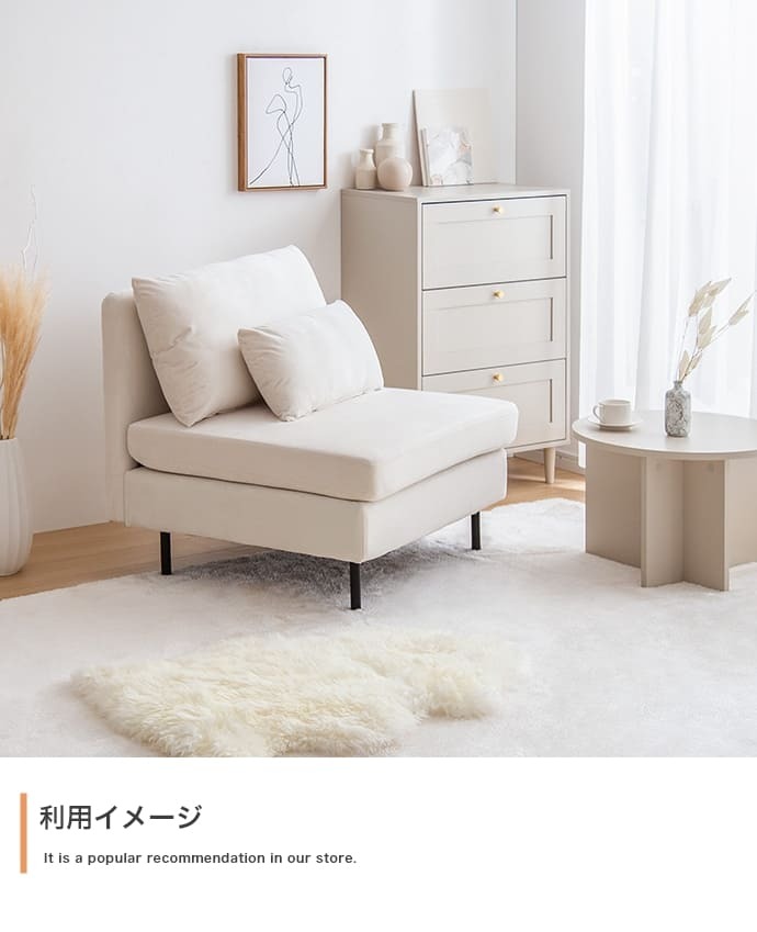 ソファ 座椅子 ー 1人掛け ロー ひとりがけ 1人用 一人用 一人暮らし おしゃれ 人気 新生活 おすすめ シングル ホテルライク モダン シンプルモダン ローバック コンパクト スリム クッション付き