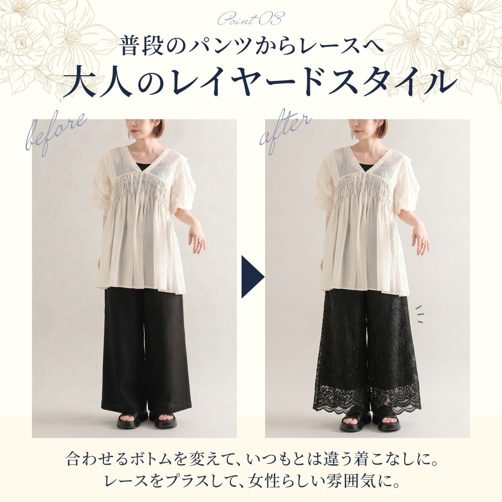 総レース ロングペチパンツ レディース ペチコート レースパンツ 見せパン 裏地付き ウエストゴム レイヤード 重ね着 ワンピース スカート インナー 