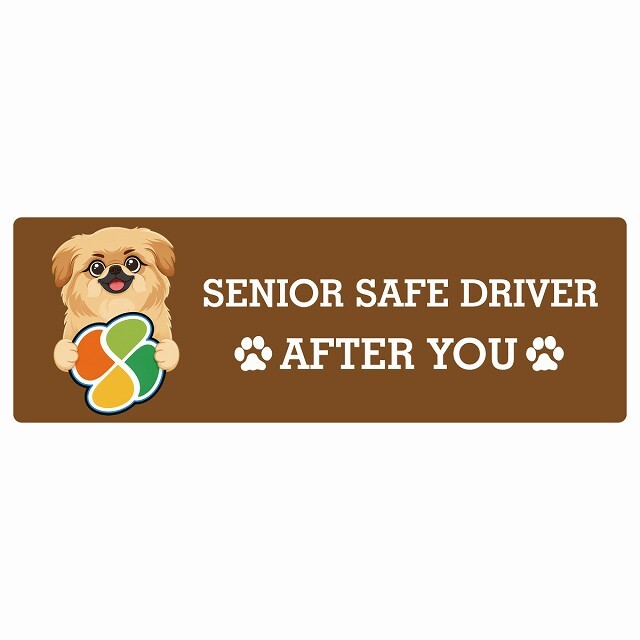 カーサイン 高齢者マーク SENIOR SAFE DRIVER ペキックス ステッカー シール 長方形 15x5cm 肉球 日本製 車