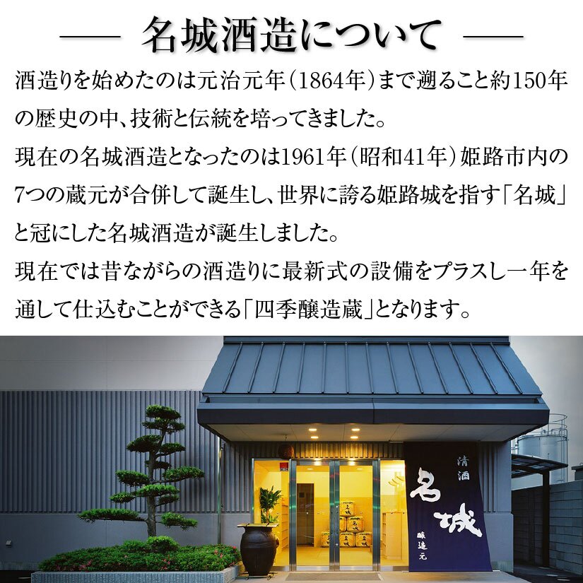 【数量限定・送料込み】 【金粉酒 化粧箱入り 日本酒】 純 金箔入り 官兵衛 1本 【ギフトBOX入・1800ml】軍師 黒田官兵衛 ☆他商品との同梱不可 送料無料対象外地域有 【包装済】 ◎