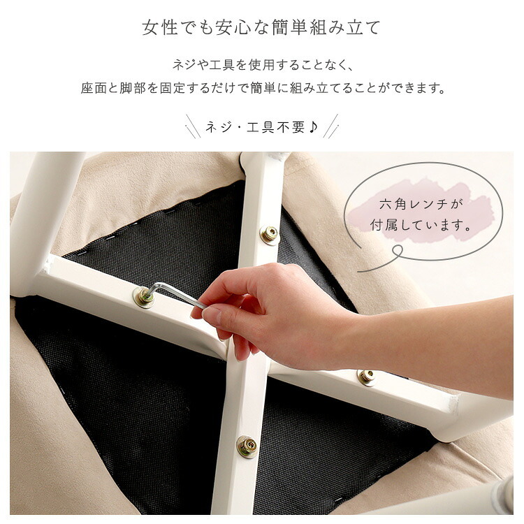 ダイニング家具 大人かわいいダイニングチェアリビングチェア おしゃれ 椅子 いす パソコンチェア 学習椅子 ワークチェアー ファブリック 軽量 可愛い シンプル ドレッサー チェア 一人暮らし