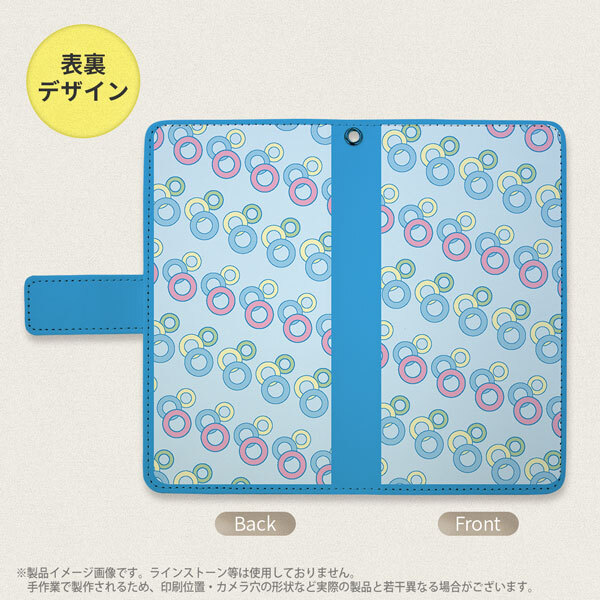 SH-04L/SHV44 AQUOS R3 手帳型スマホケース カバー 丸 青  nk-004s-r3-dr1663