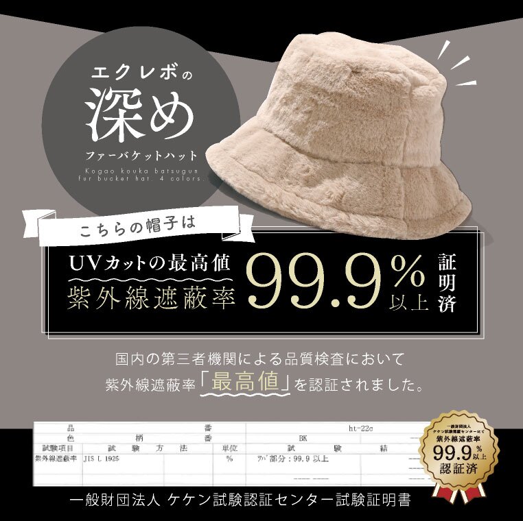 バケットハット レディース ボア 冬 深め ファー 大きいサイズ おしゃれ ファーバケハ ふわふわ もこもこ 秋冬 uvカット 帽子 バケハ 黒 白 フェルト ハット エコファー 折りたたみ uv 56cm 57cm 58cm 59cm 韓国風 クロ