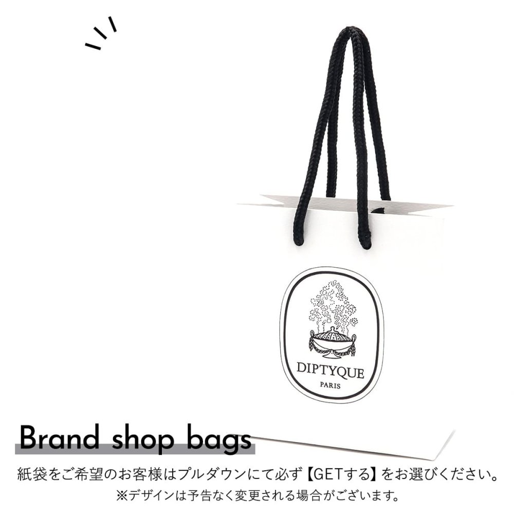 名入れ ディプティック リップバーム リフィラブル 7g DIPTYQUE リップワックス 本体 詰め替え対応 ローズ ウチワサボテン 保湿 リップケア フランス製 正規品 新品 ギフト プレゼント 誕生日