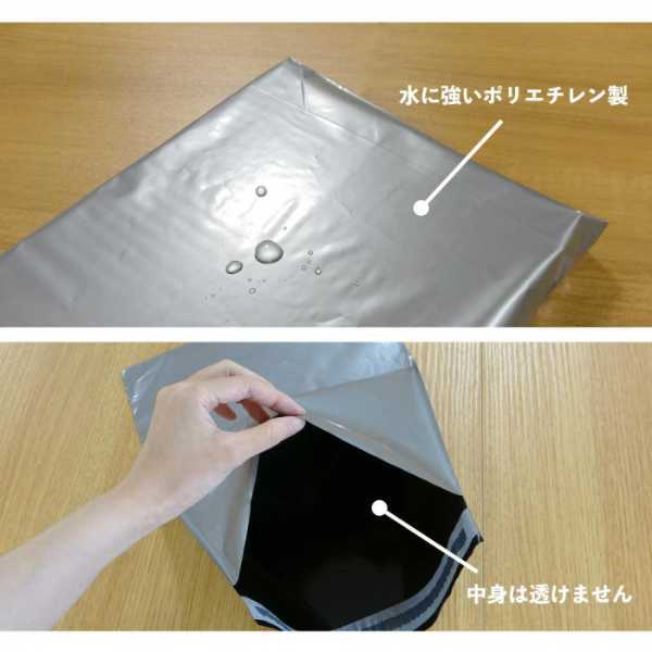 宅配用ポリ袋 A4サイズ つつめーる シルバー 1200枚入 厚手 LDPE 梱包袋 宅配袋 マチ付き 強力テープ付 封筒 防水 配送用 梱包材 業務用 ネットショップ 発送資材