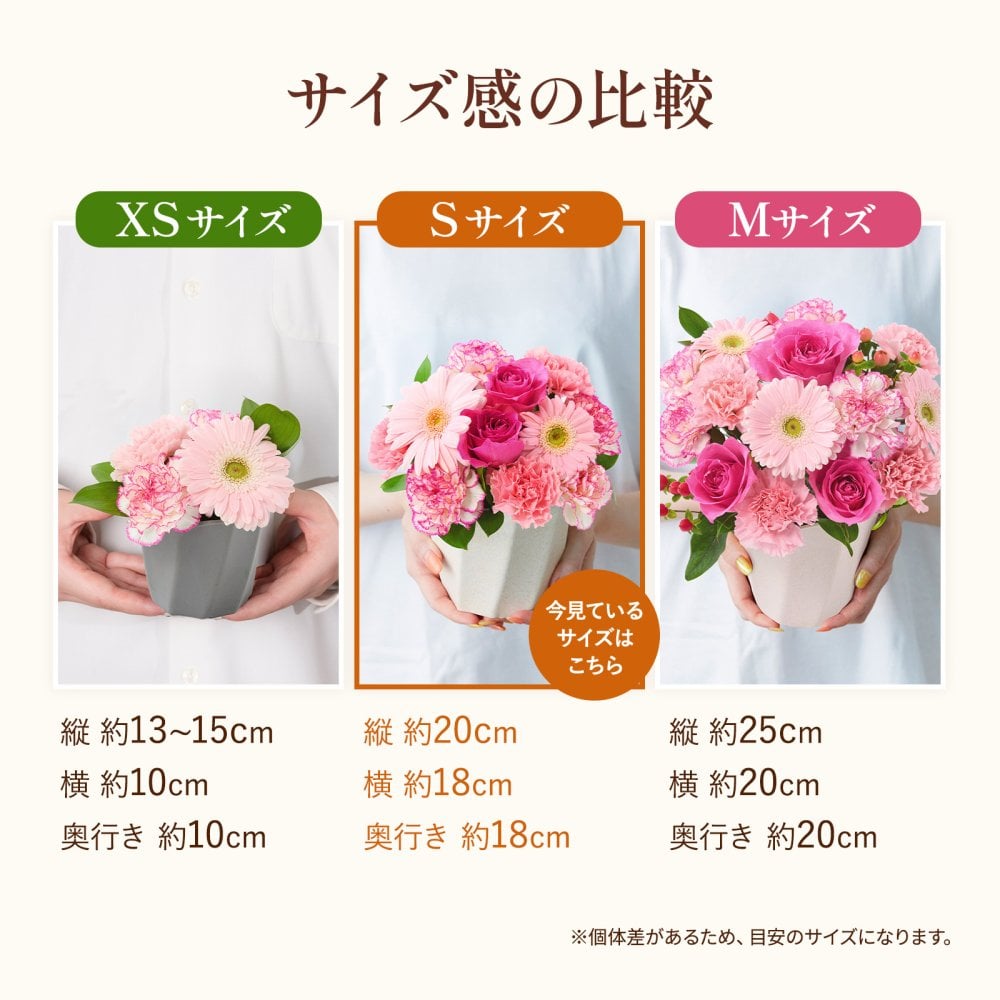 そのまま飾れる アレンジメント Sサイズ 敬老 お中元 敬老の日 退職 入学 送料無料 土日発送OK アレンジ 誕生日プレゼント バラ ギフト フラワー 花束 生花 お祝い フラワーギフト 花 花瓶いらず プレゼント 花 ギフト 50代 60代 70代