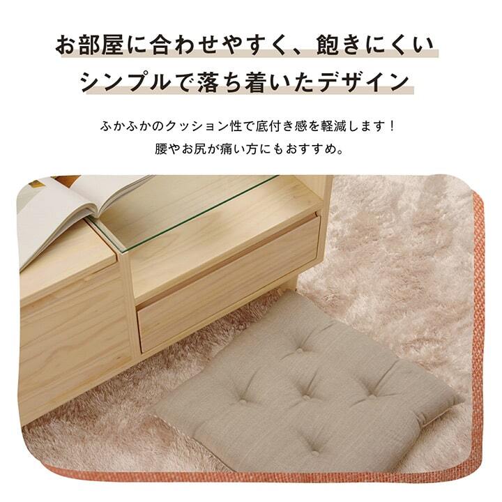 チェア 椅子 クッション シート 日本製 オーガニックコットン 綿100% 無地 洗える 約40×40cm