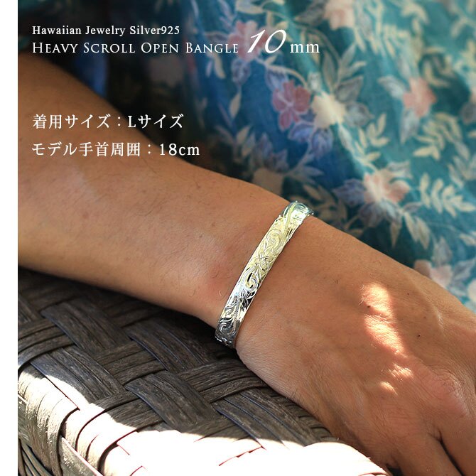 ハワイアンジュエリー バングル ペアバングル 幅8mm＆10mm 刻印 無料 サイズが選べる オープンバングル ペア 2本セット フラット 厚み有 サイドに飾り彫り シルバー925 太め カップル 夫婦 プレゼント ハロウィン 【品番：BM5027-8-10P】