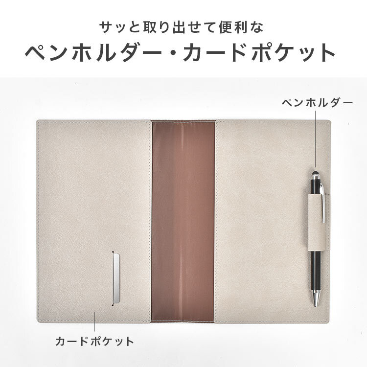 ダイアリー 手帳 A5 2027年 フォルダイアリー 2026年12月始まり 手帳カバー 小さめ スケジュール帳 ノートカバー レザー 月曜日始まり 月間 マンスリー レイメイ藤井 大人 シンプル 無地 ペンホルダー ポケット 2冊 左利き 両利き 仕事 ビジネス ブラック グレー ブルー