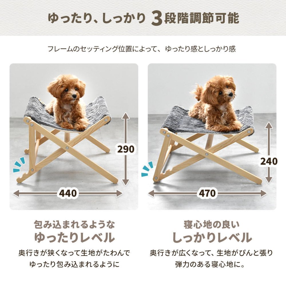 折りたたみペットハンモック Mofcot カバー ONPT0298 ペットソファ ペットベッド 幅46.5cm 奥行40cm ペットソファーベッド ペットソファー ペットソファベッド ペットキャリー ドッグハウス ドギーベット チャンキーニット
