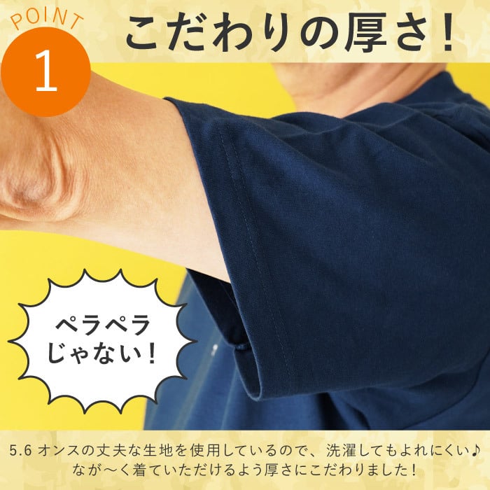【 送料無料 】【 名入れ  あっぱれTシャツ＆タンブラーセット】 セミオーダー カスタマイズ プリント ギフトボックス サーモマグ 綿100％  和風  父の日 プレゼント 還暦祝い 男性 女性  退職祝い おもしろ 敬老の日 喜寿