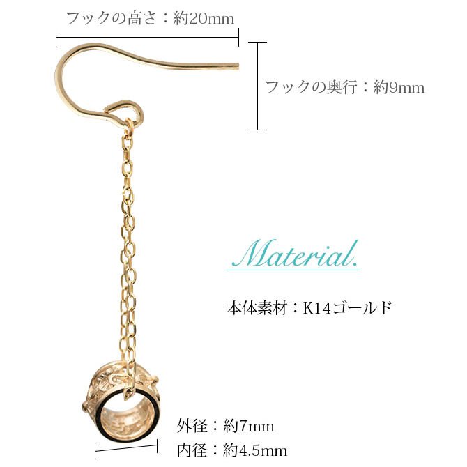 ハワイアンジュエリー ゴールド ピアス イエローゴールド ピアス 透かしバレル フックピアス チェーン プルメリア ハイビスカス 揺れる 片耳(1個)購入可 K14 14K フック 20G ゲージ 彼女 妻 女性 レディース プレゼント ハロウィン 【品番：GE332】