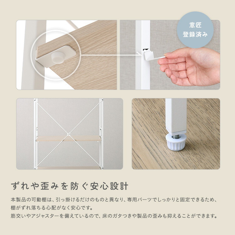 収納家具 ラック さわやかな 調節可能シューズ 付きハンガー