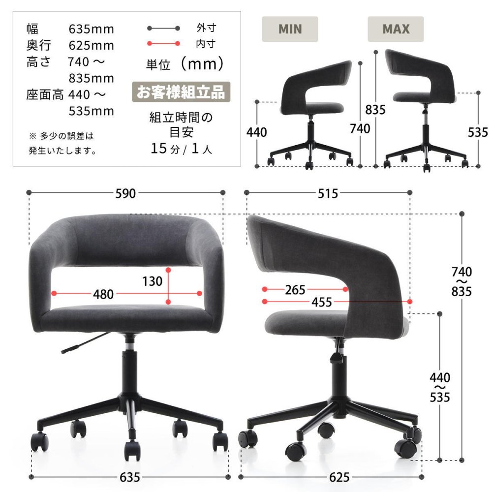 デスクチェア Brucke ONCH0334 キャスター付き回転チェア チェア シンプルスタイル モダン 楕円形 スチール キャスター付きチェア 回転チェア幅63.5cm 奥行62.5cm 高さ74～83.5cm 座面高44～53.5cm 新生活