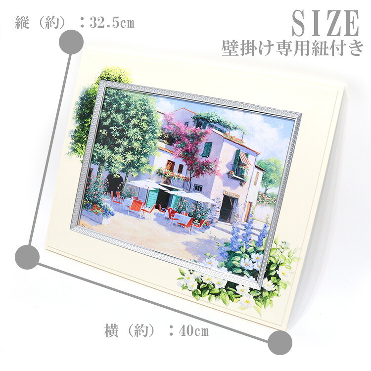 送料無料 ユーパワー ビッグアート ピーターモッツ デイドリーム デライト M BA-06013 アートフレーム 絵 絵画 アウトレット
