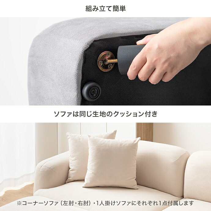 ソファ 座椅子 2人掛け フロア ロー ファブリック 低め 2P セット 肘付き 肘置き ひじ掛け アームレスト クッション付き 広々 ゆったり 大きめ 上質 高級感 組み合わせ リビング ダイニング 幅194