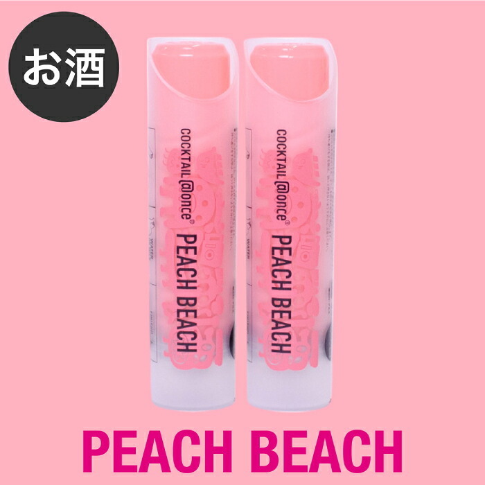 カクテルリキュール @once アットワンス 16ml 2本セット 飲み比べ モヒート エスプレッソマティーニ ピーチビーチ ハイボール 宅飲み 家飲み 手軽 新感覚 ミニボトル お酒 カクテルベース ショット ポーション ギフト プレゼント 父の日 敬老の日 お中元 誕生日 御祝