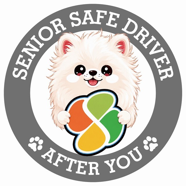 カーサイン 高齢者マーク SENIOR SAFE DRIVER ポメマル ステッカー シール 直径13cm 肉球 日本製 車
