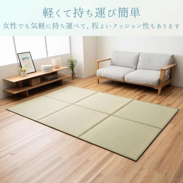 敷物 ユニット畳 『清流』 82×82cm 抗菌 防臭 DIY 井草 イグサ いぐさ